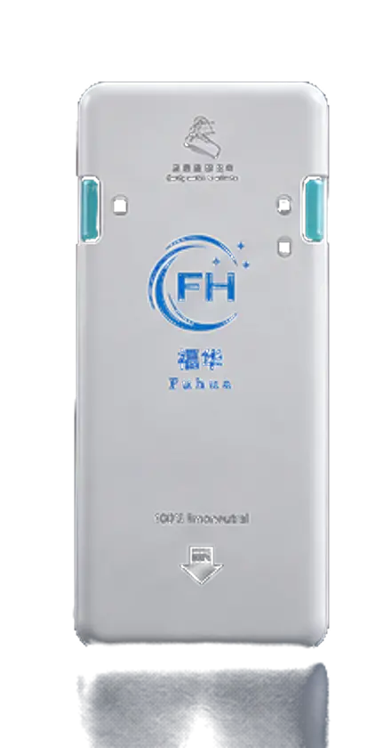 Real Fuhua shared power bank front