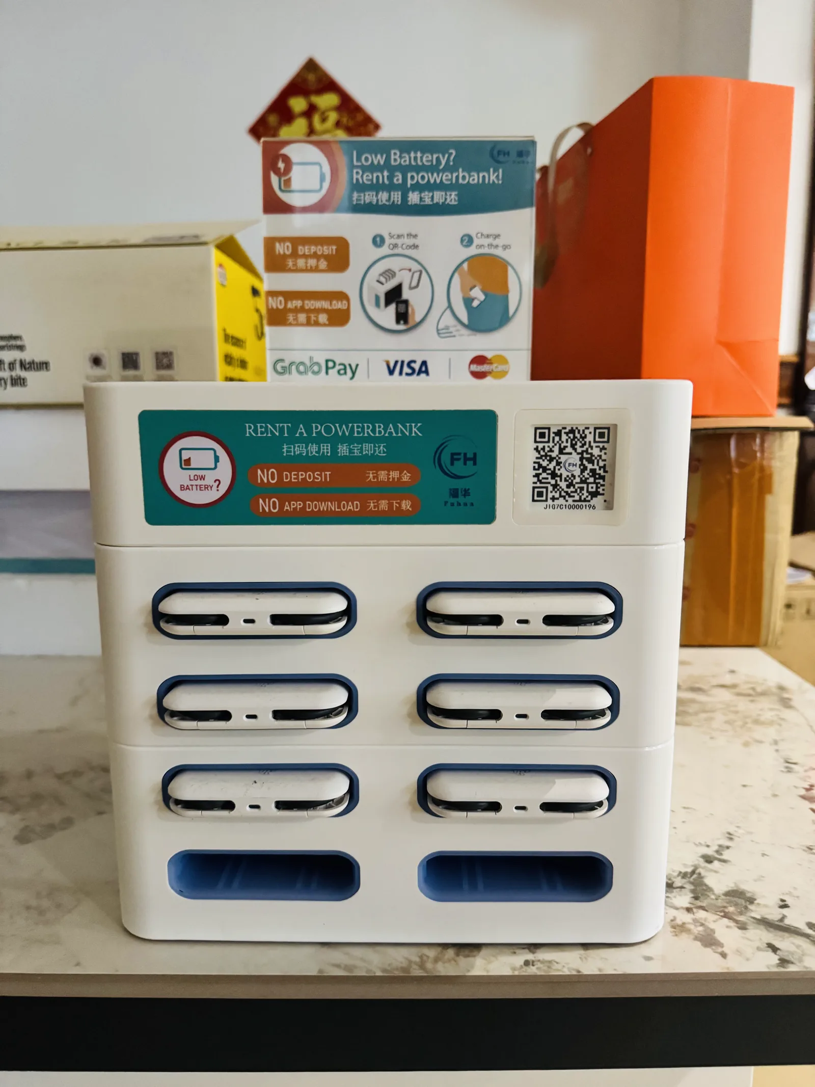 Fuhua shared power bank station with a QR rental journey